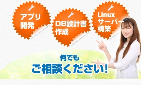 ご相談ください