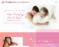 株式会社エヴァコミュニケーションズ 様